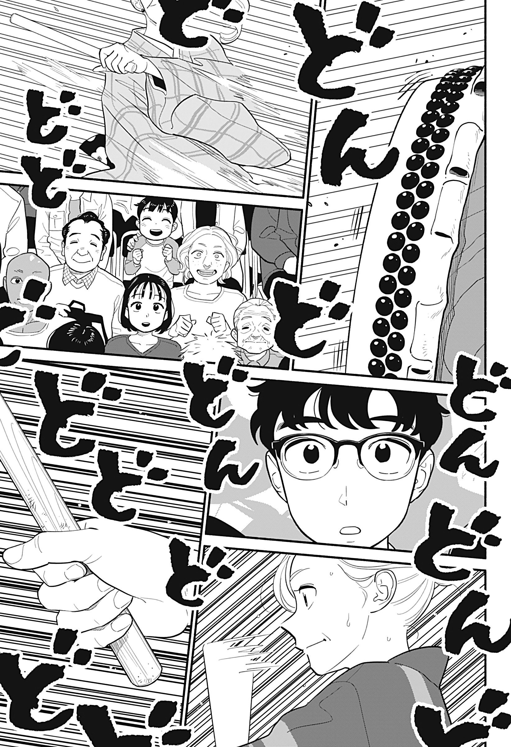 Манга Неопытные возлюбленные - Глава 31 Страница 13