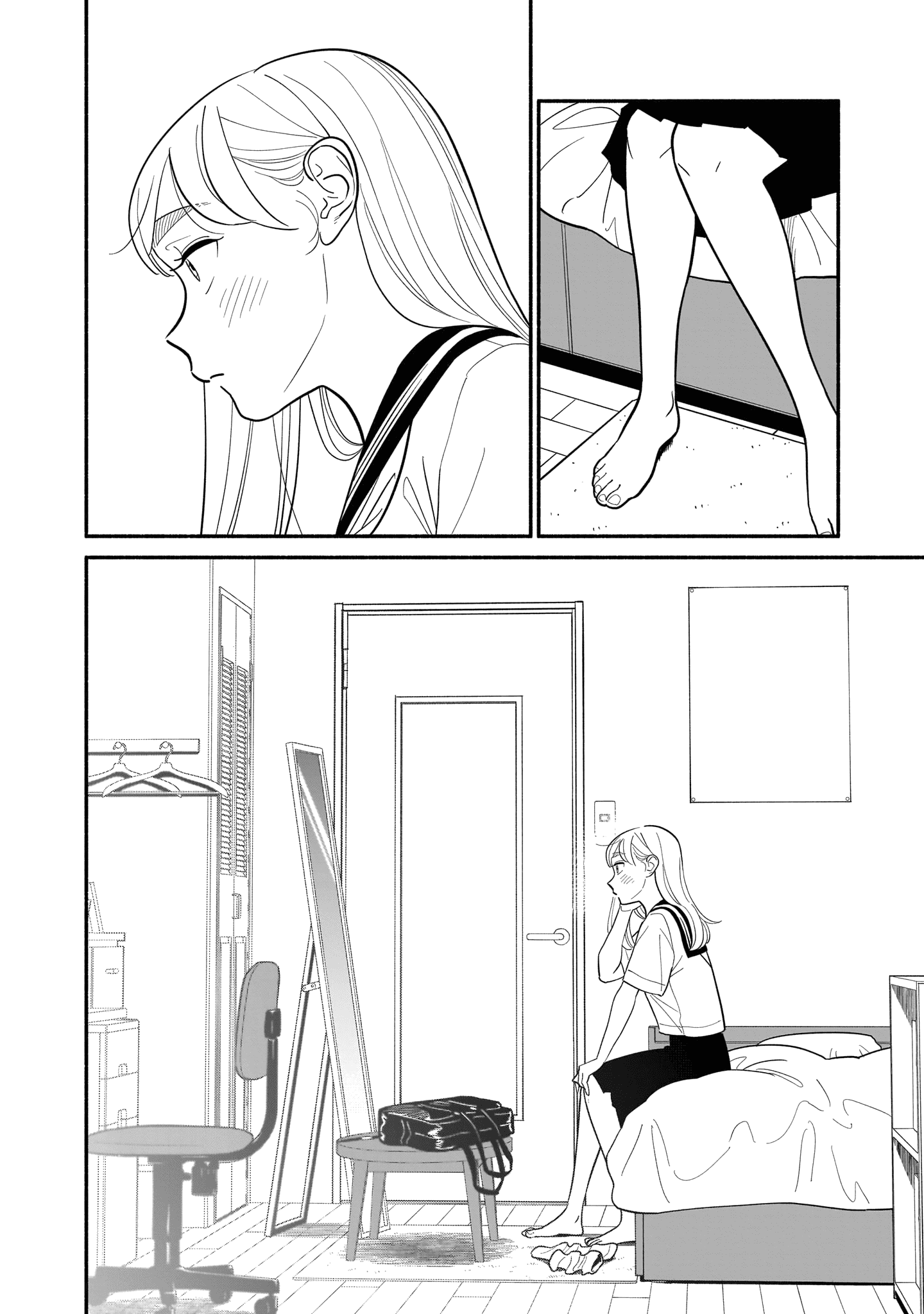 Манга Неопытные возлюбленные - Глава 24.5 Страница 6