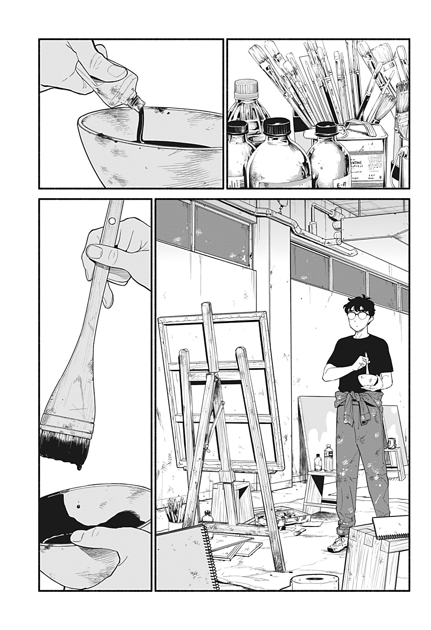 Манга Неопытные возлюбленные - Глава 24 Страница 13