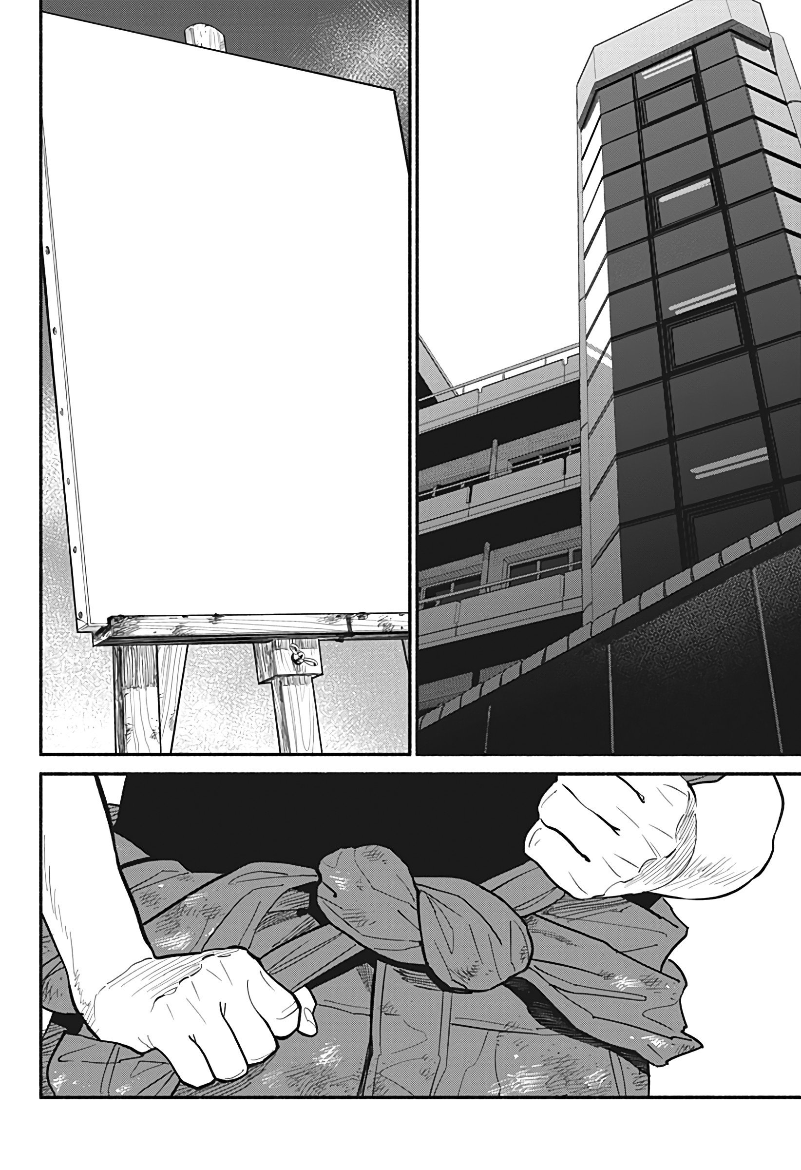 Манга Неопытные возлюбленные - Глава 24 Страница 12