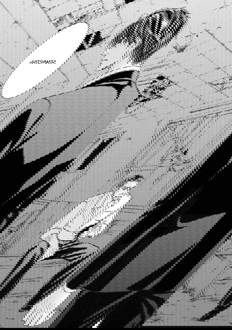 Манга Красота природы - Глава 36 Страница 16