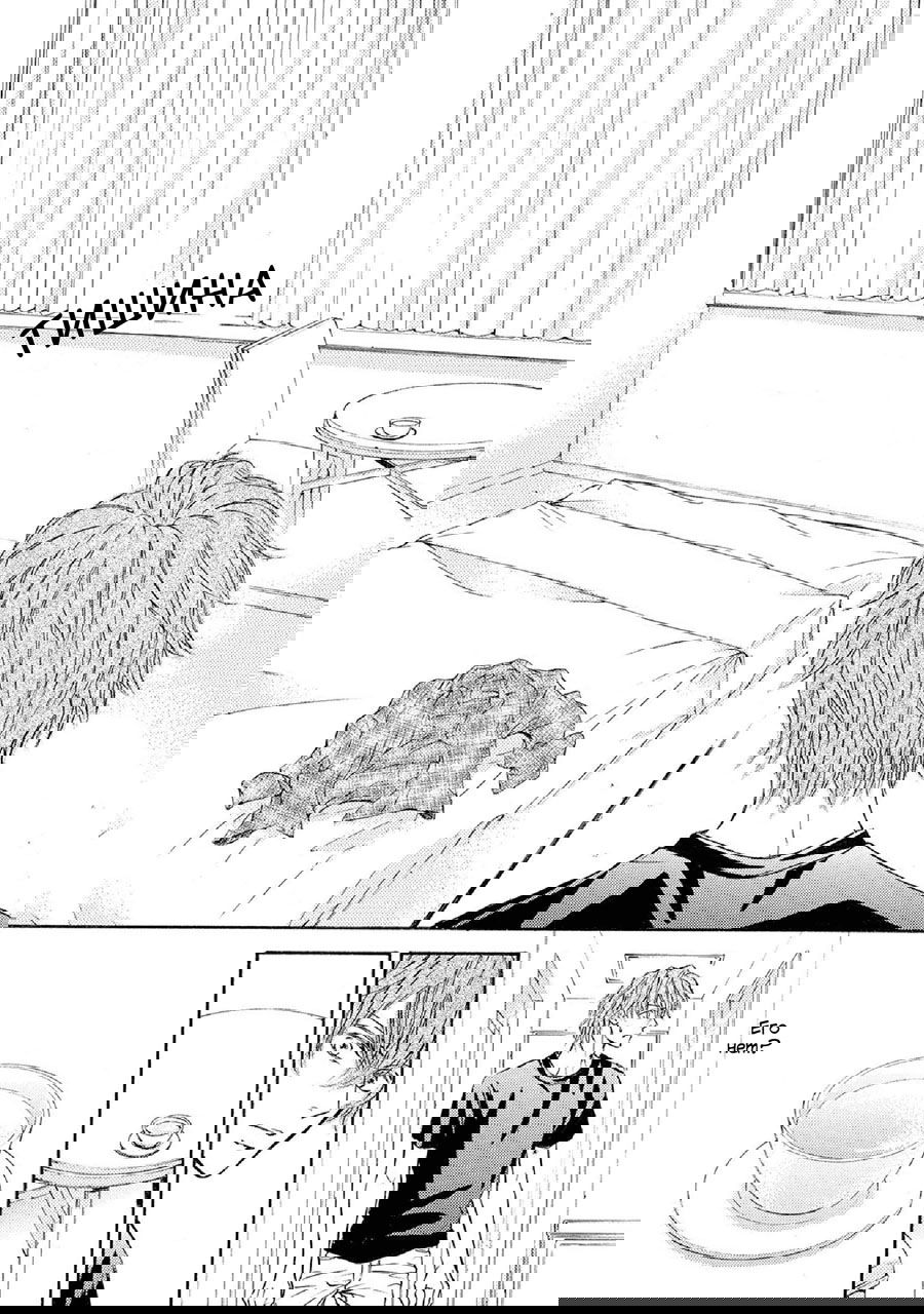 Манга Красота природы - Глава 33 Страница 10