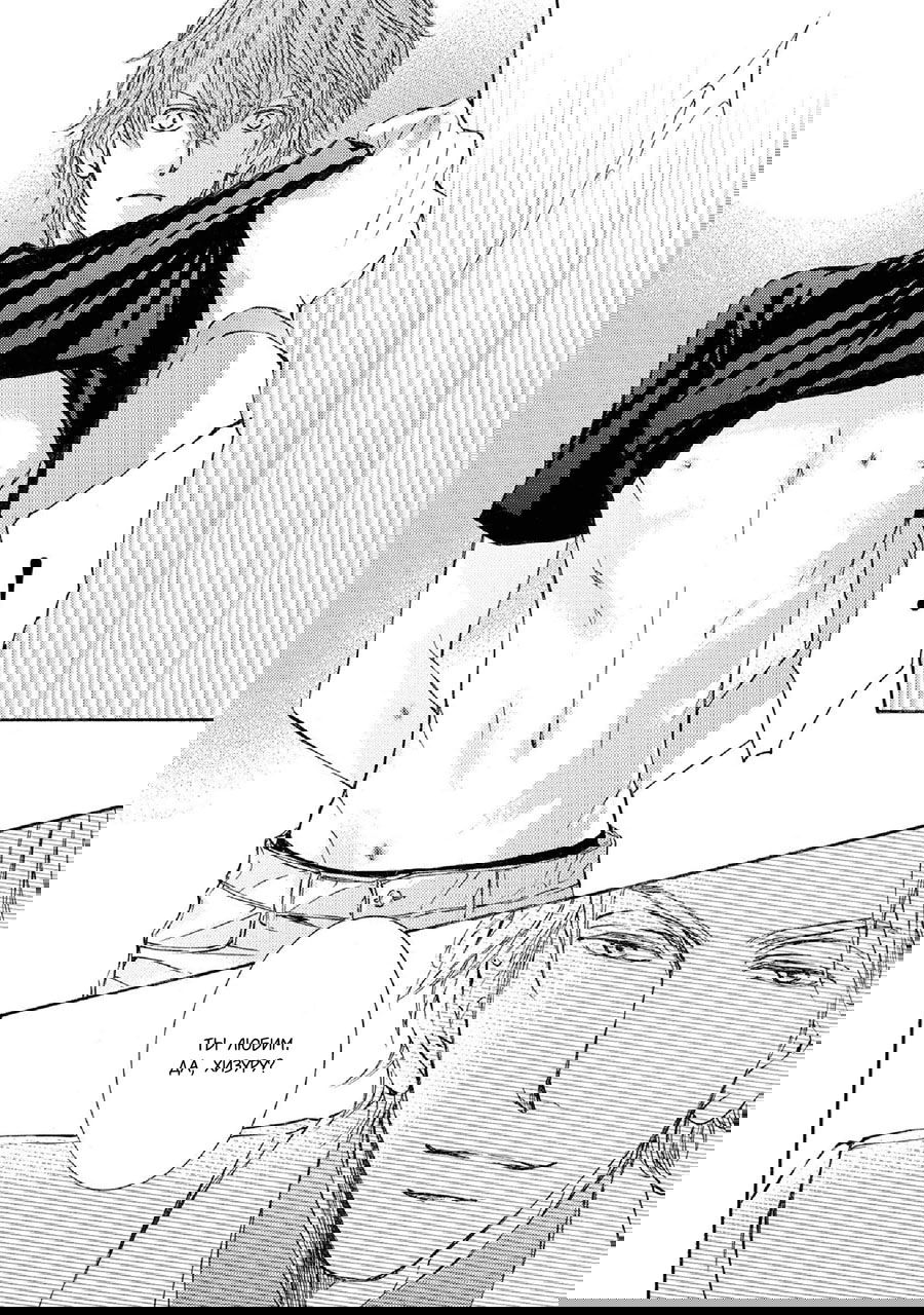 Манга Красота природы - Глава 33 Страница 32