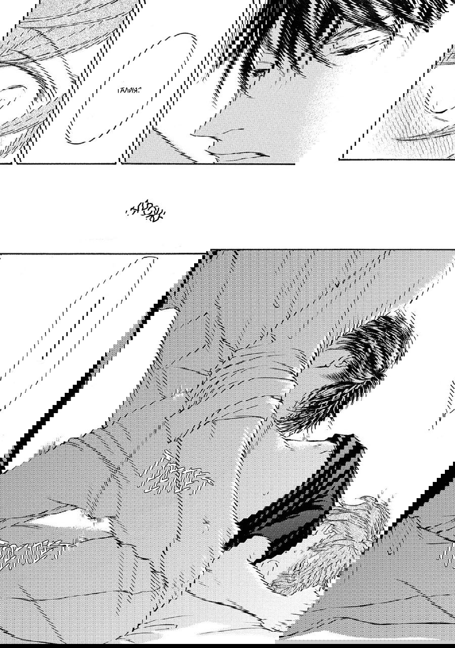 Манга Красота природы - Глава 32 Страница 22