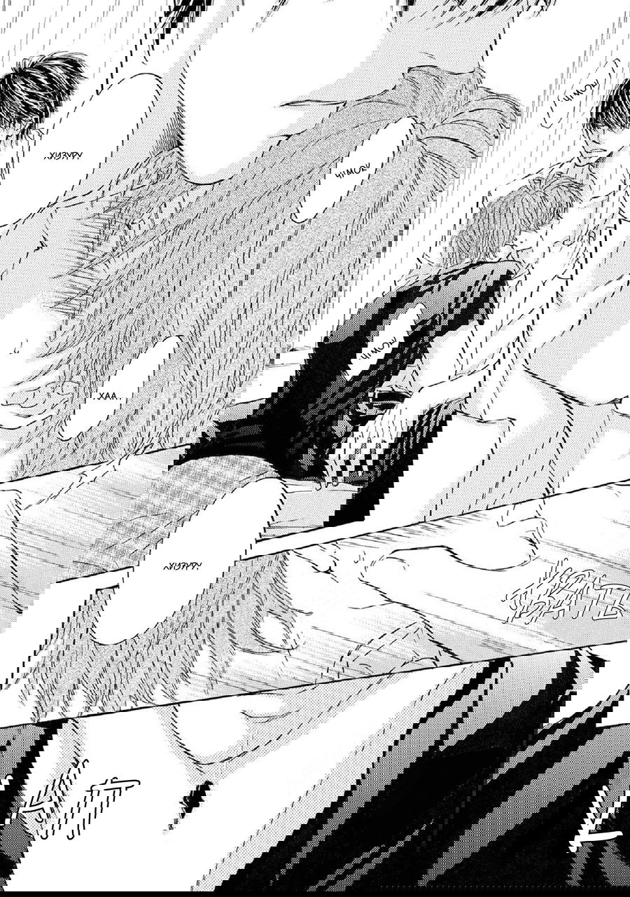 Манга Красота природы - Глава 32 Страница 11