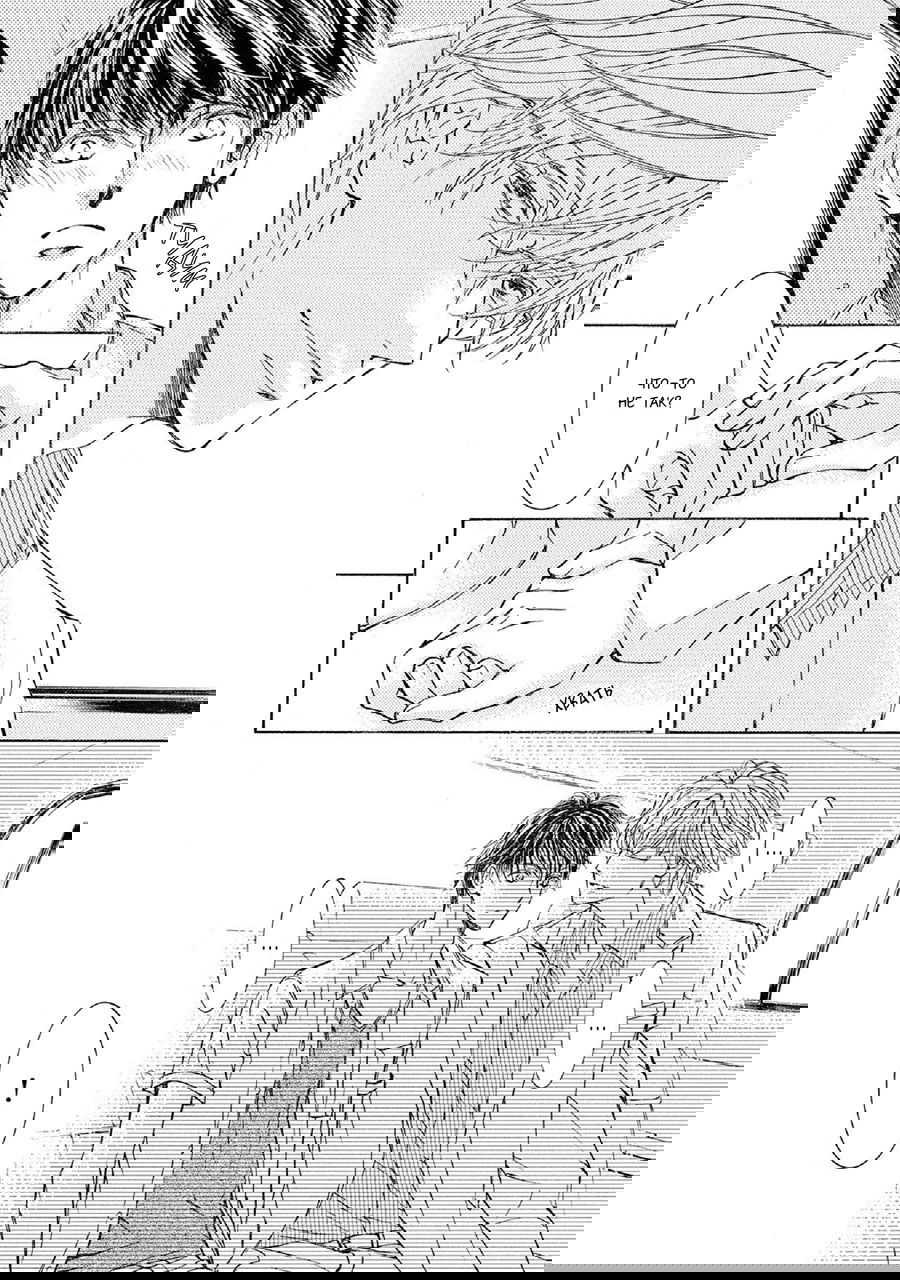 Манга Красота природы - Глава 31 Страница 21