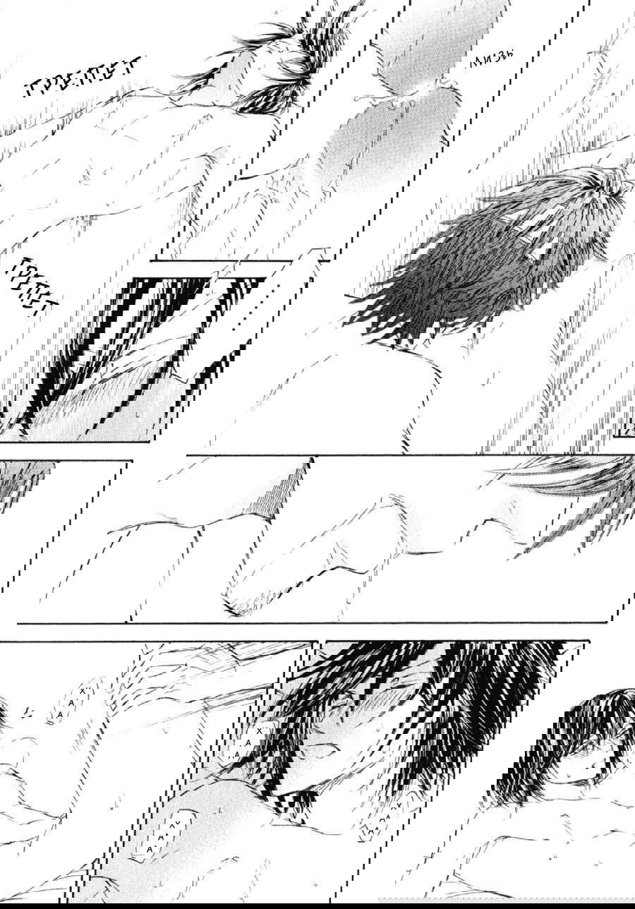 Манга Красота природы - Глава 30.1 Страница 15