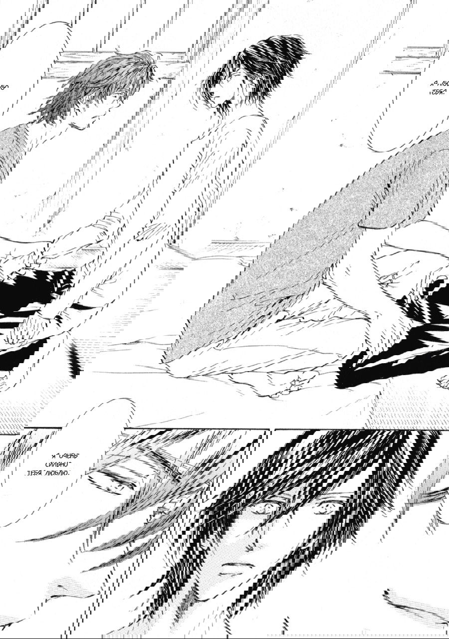 Манга Красота природы - Глава 30.1 Страница 7