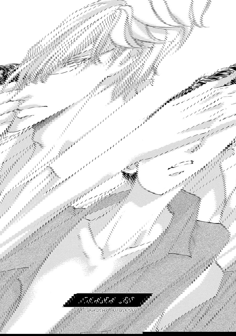 Манга Красота природы - Глава 30 Страница 1