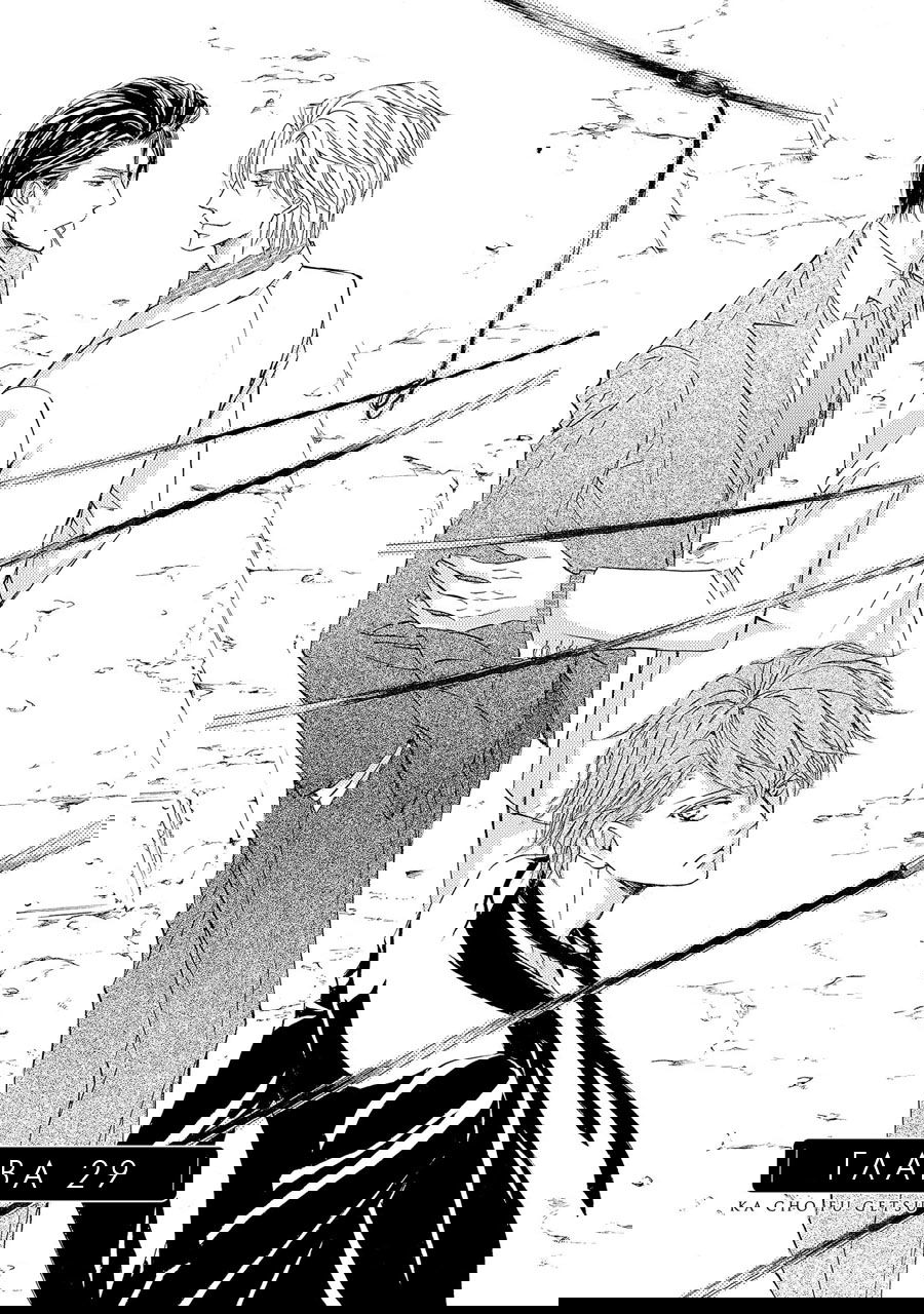 Манга Красота природы - Глава 29 Страница 1