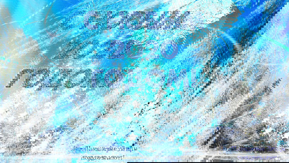 Манга Красота природы - Глава 27 Страница 1