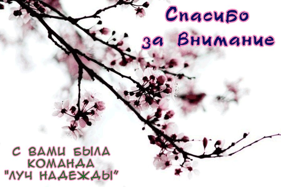 Манга Красота природы - Глава 2 Страница 38