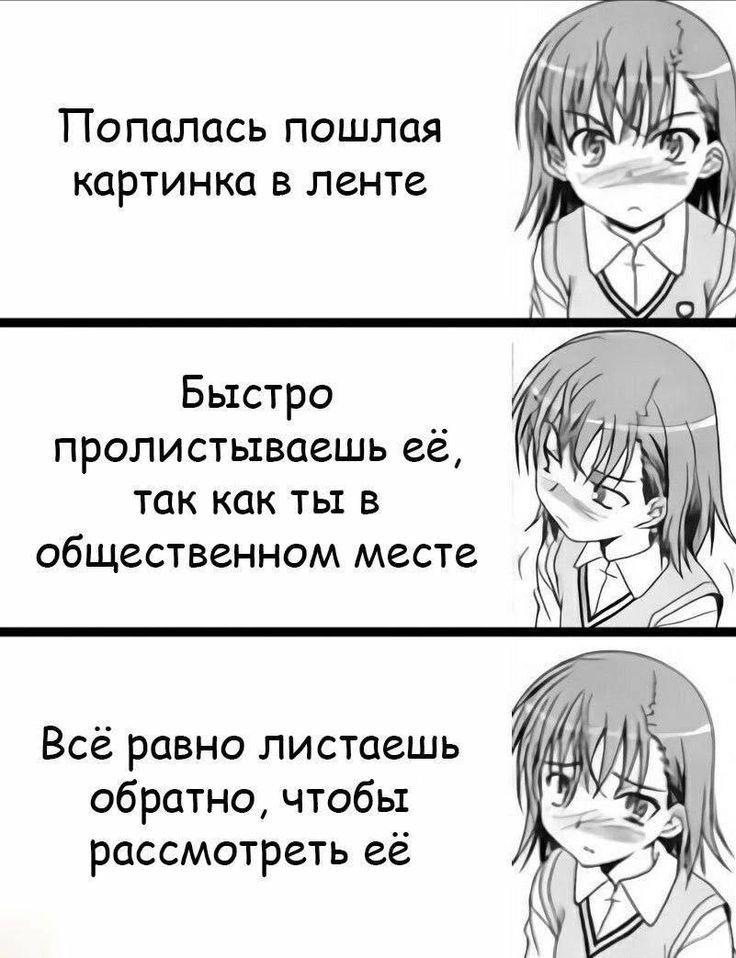 Манга Пьяница-бандит покупает девушку-рабыню - Глава 21 Страница 21