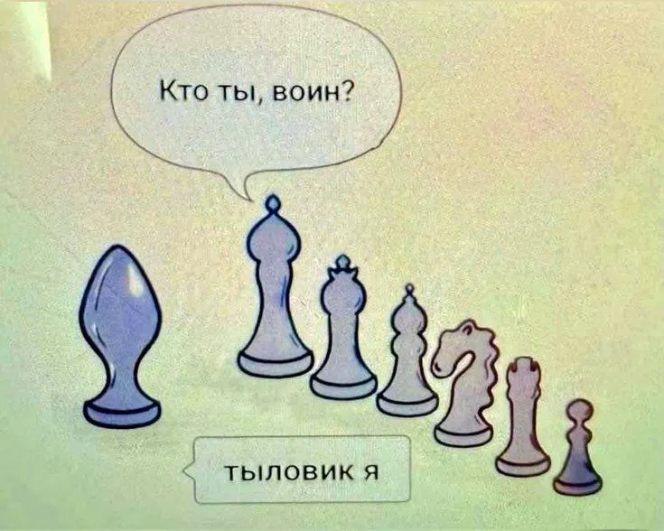Манга Пьяница-бандит покупает девушку-рабыню - Глава 21 Страница 22