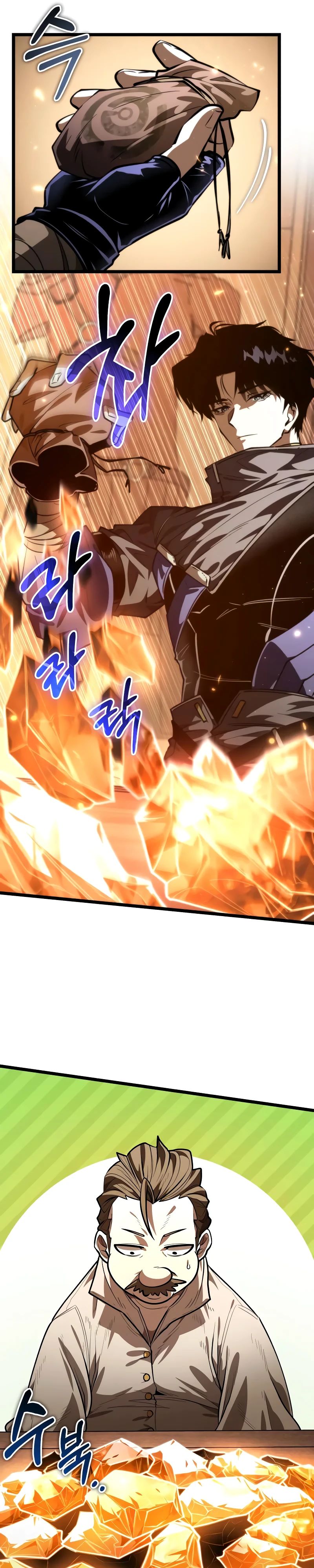 Манга Реинкарнатор - Глава 104 Страница 38