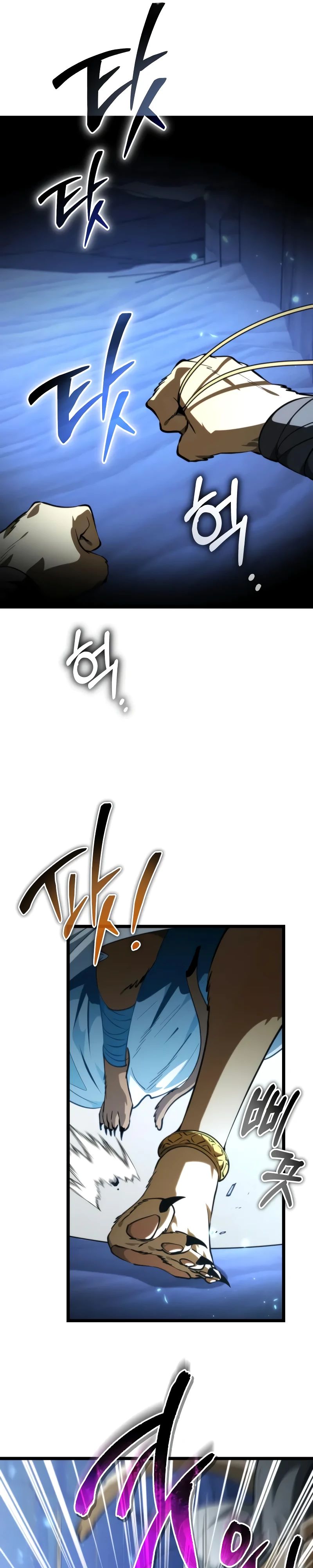 Манга Реинкарнатор - Глава 105 Страница 27