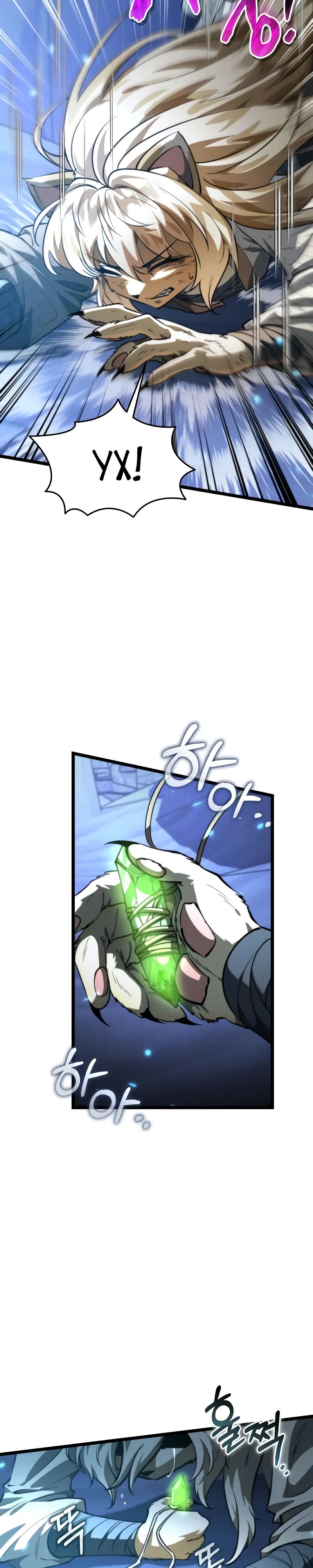 Манга Реинкарнатор - Глава 105 Страница 28