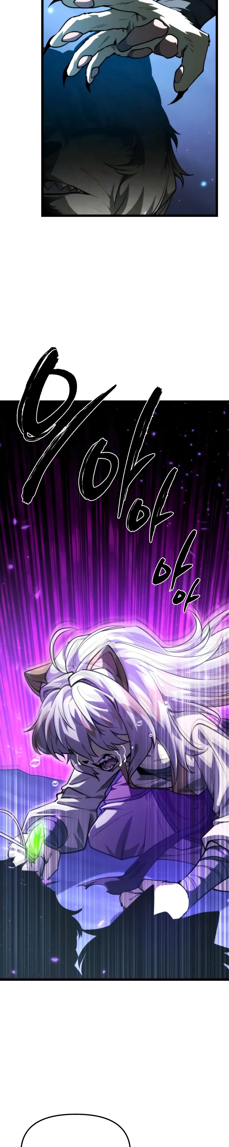 Манга Реинкарнатор - Глава 105 Страница 34