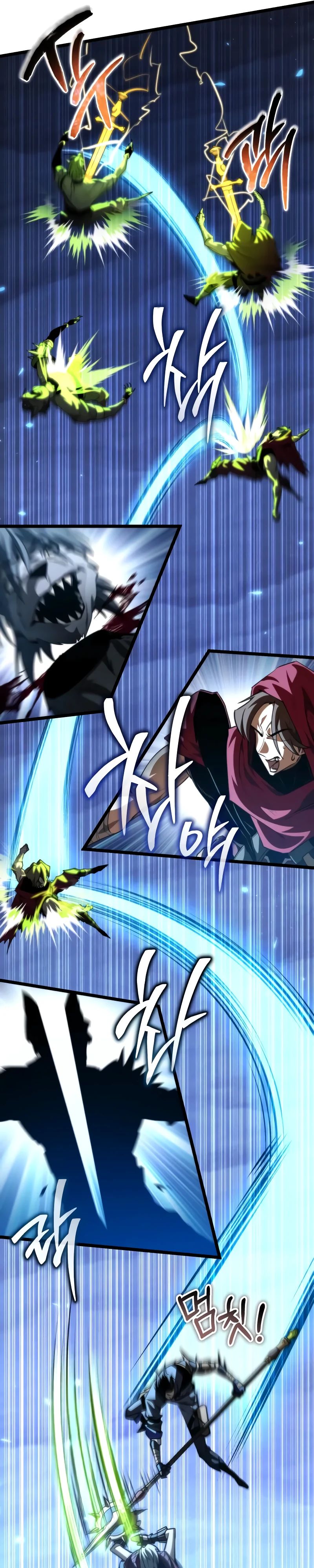 Манга Реинкарнатор - Глава 106 Страница 24