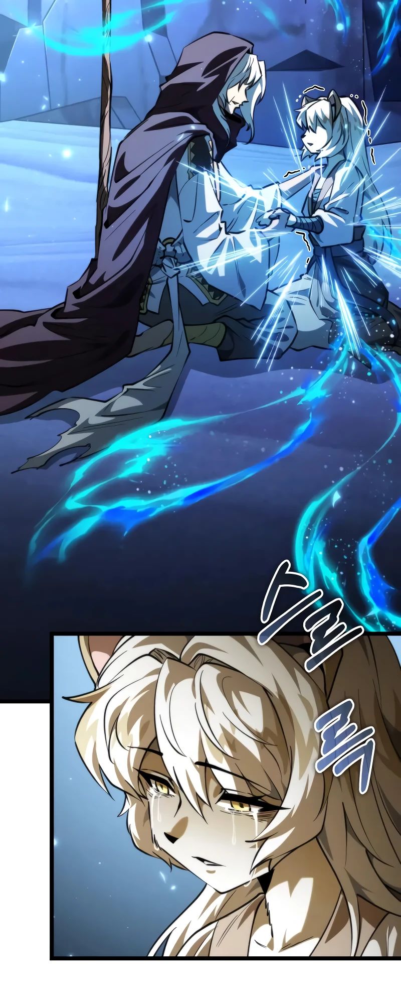 Манга Реинкарнатор - Глава 106 Страница 9