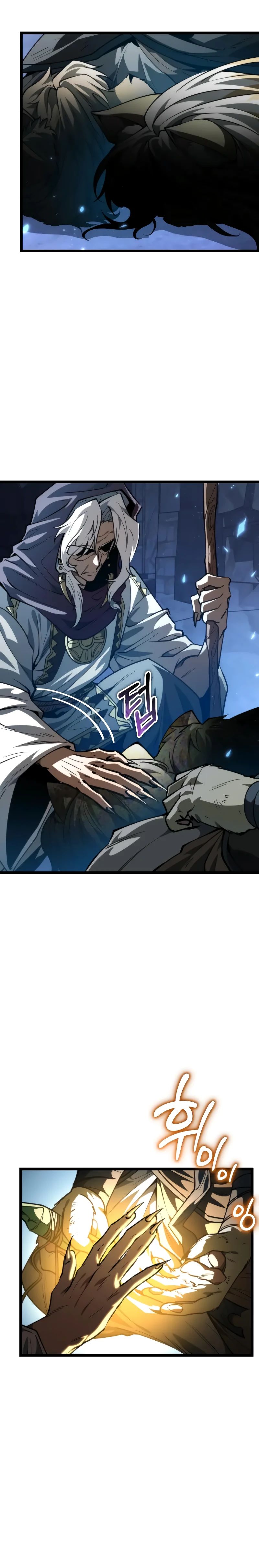 Манга Реинкарнатор - Глава 106 Страница 4