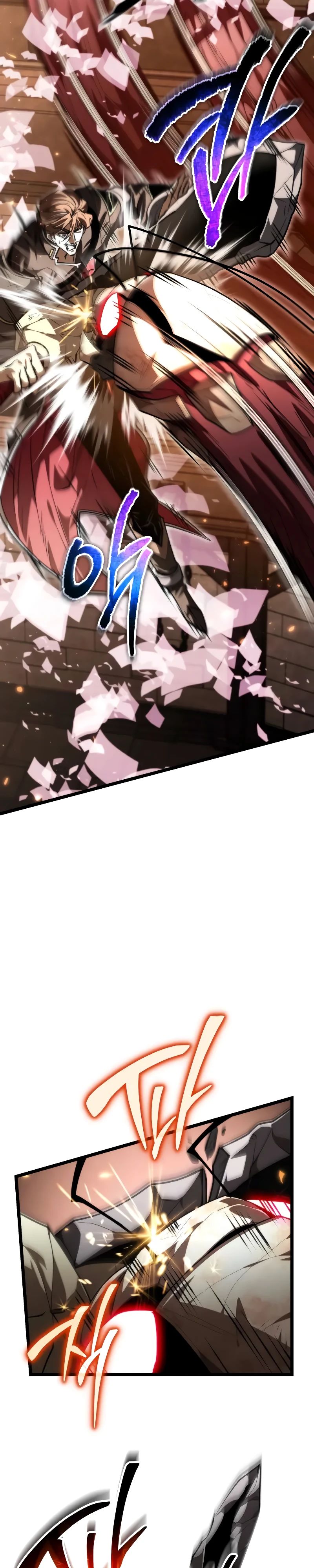 Манга Реинкарнатор - Глава 108 Страница 3