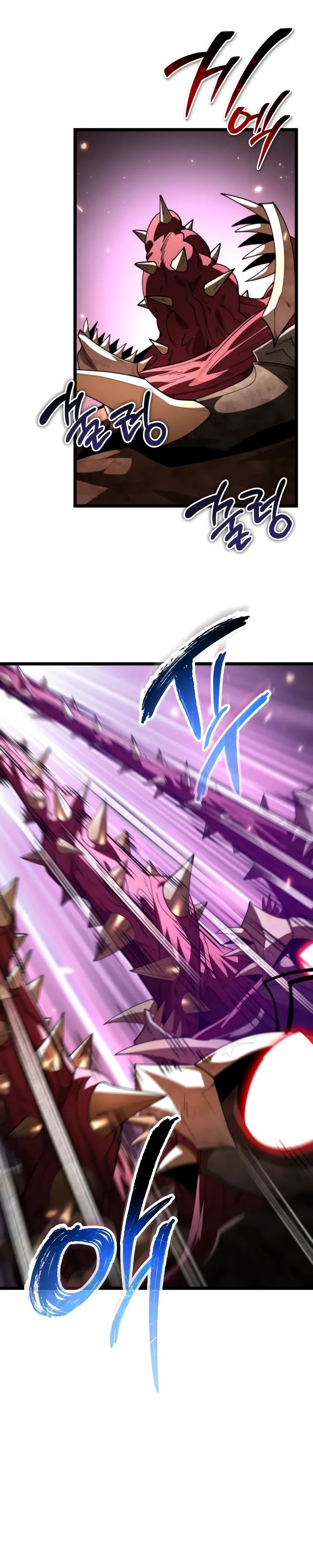 Манга Реинкарнатор - Глава 108 Страница 15