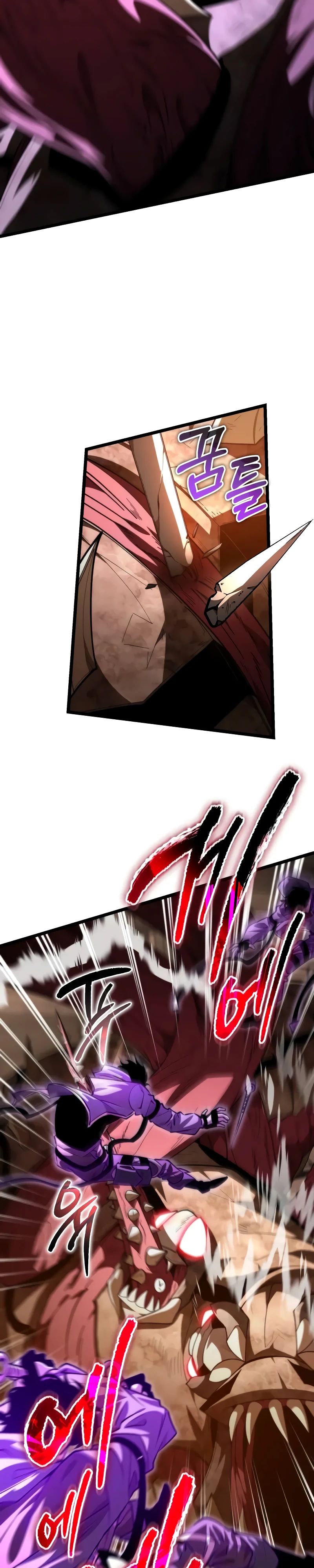 Манга Реинкарнатор - Глава 108 Страница 12