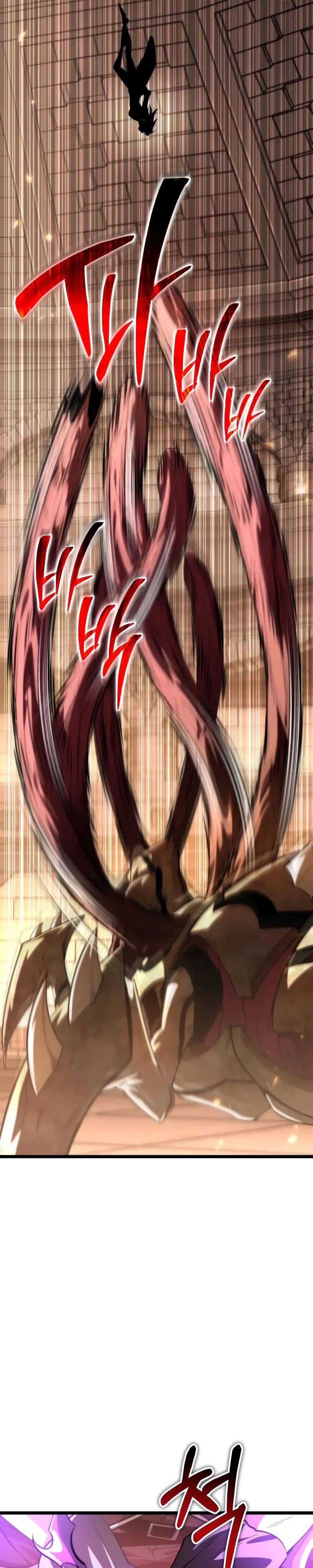 Манга Реинкарнатор - Глава 108 Страница 32