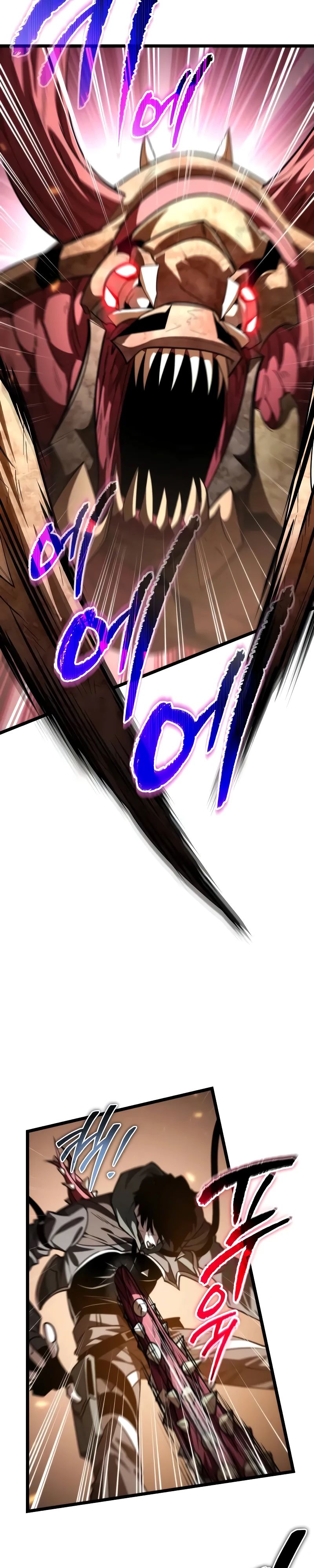 Манга Реинкарнатор - Глава 108 Страница 23