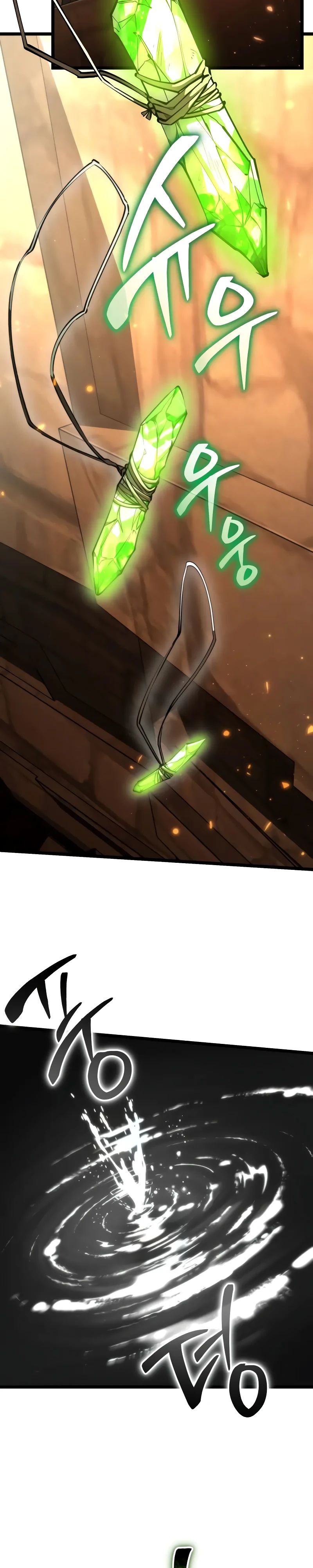 Манга Реинкарнатор - Глава 107 Страница 2