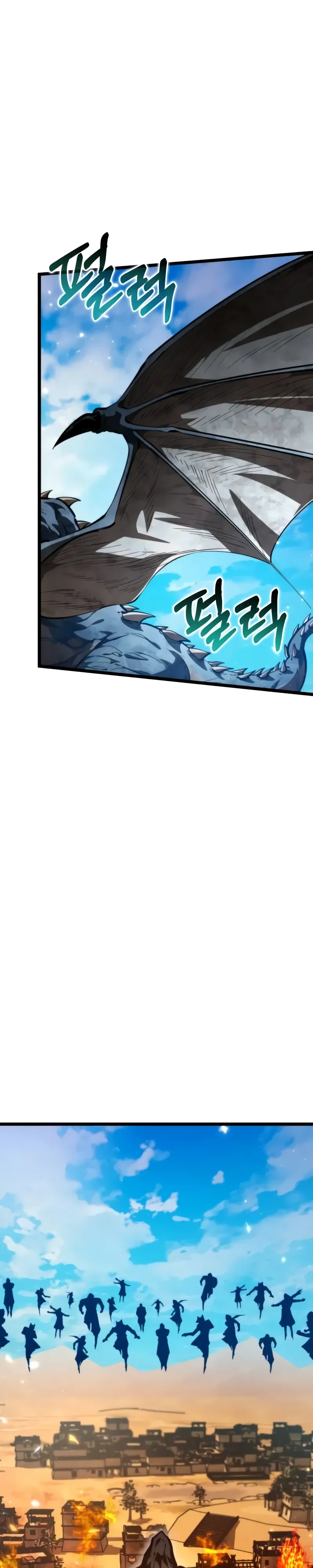 Манга Реинкарнатор - Глава 110 Страница 32