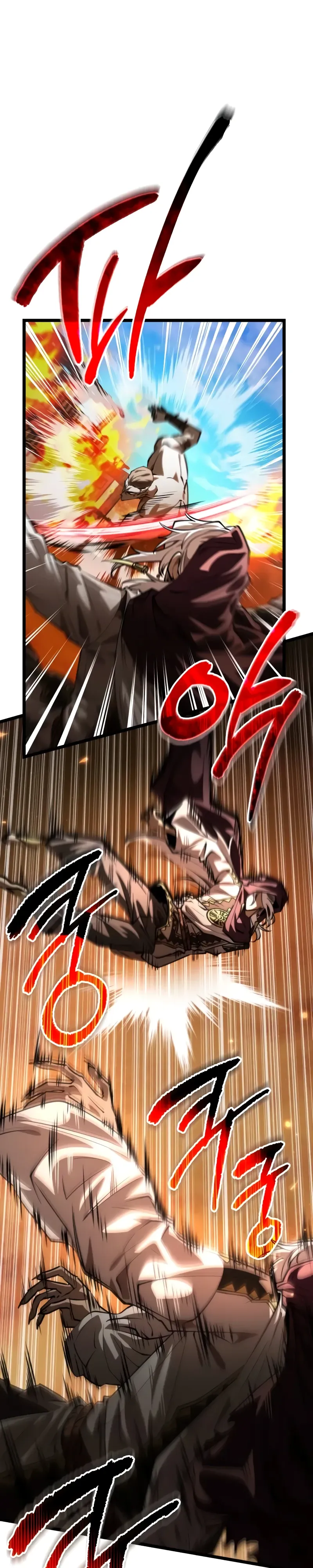 Манга Реинкарнатор - Глава 110 Страница 1