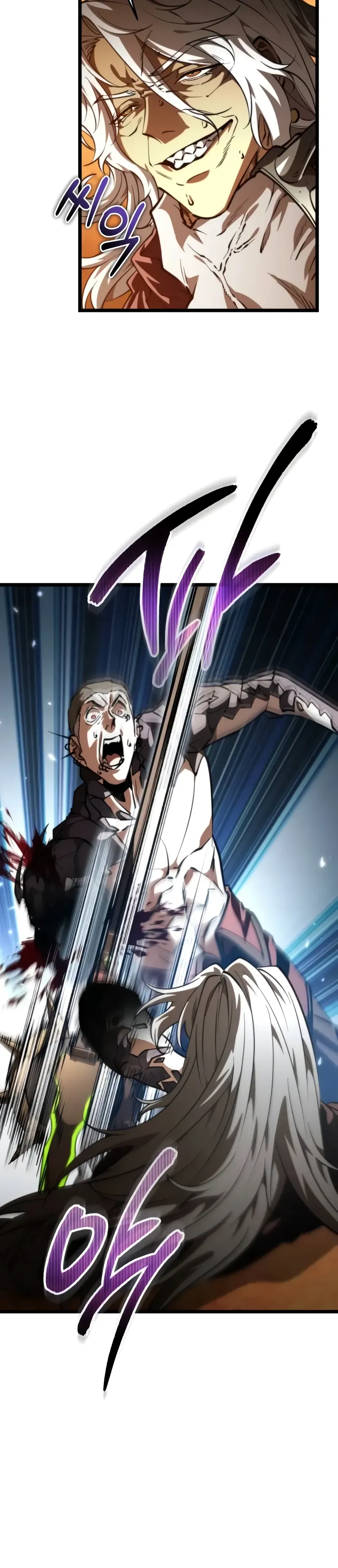 Манга Реинкарнатор - Глава 110 Страница 20