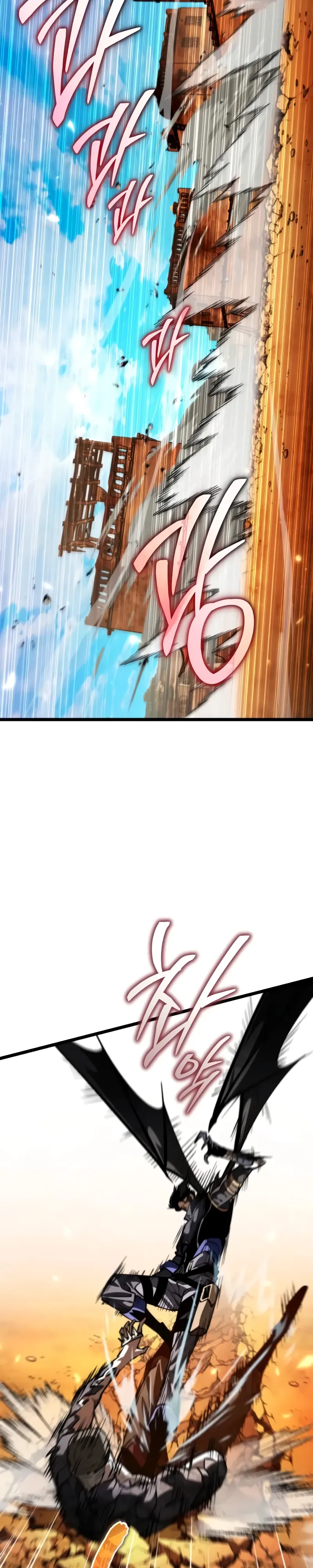 Манга Реинкарнатор - Глава 110 Страница 23