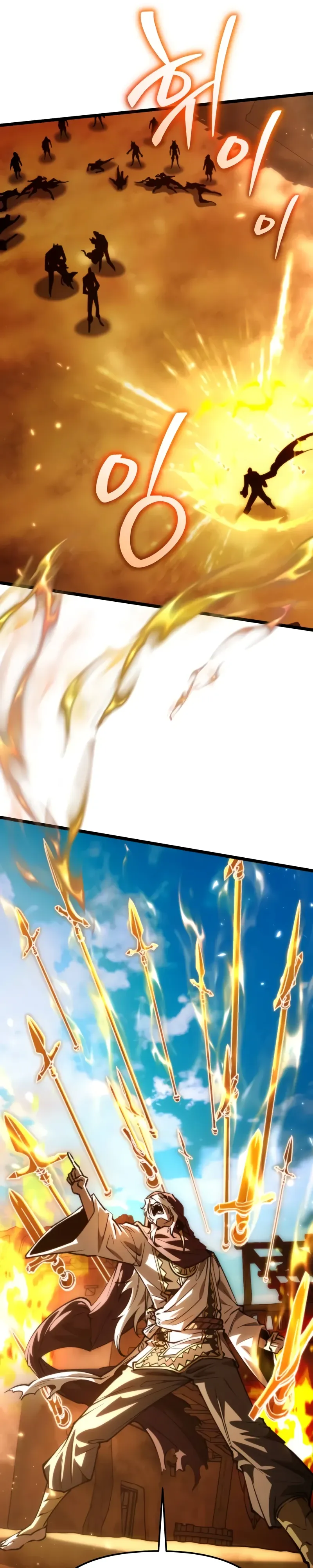 Манга Реинкарнатор - Глава 110 Страница 5