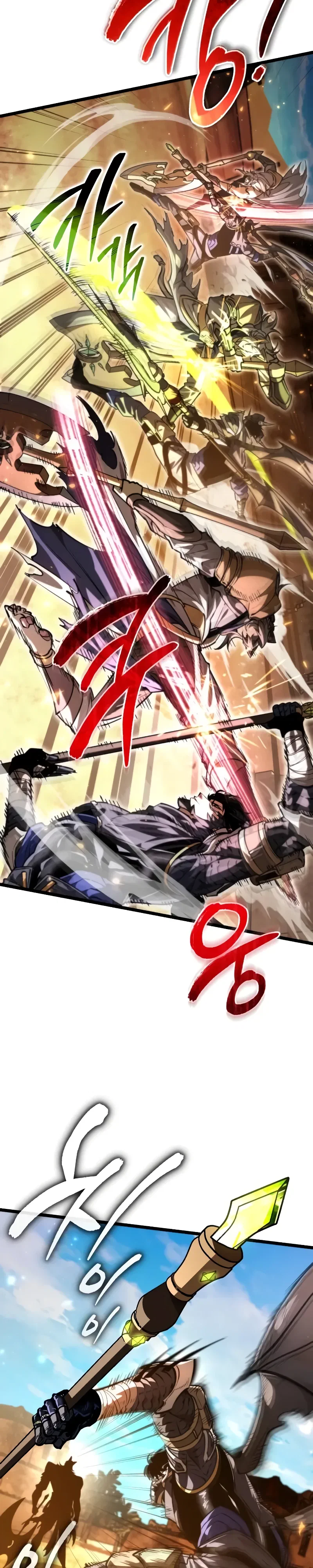 Манга Реинкарнатор - Глава 111 Страница 8