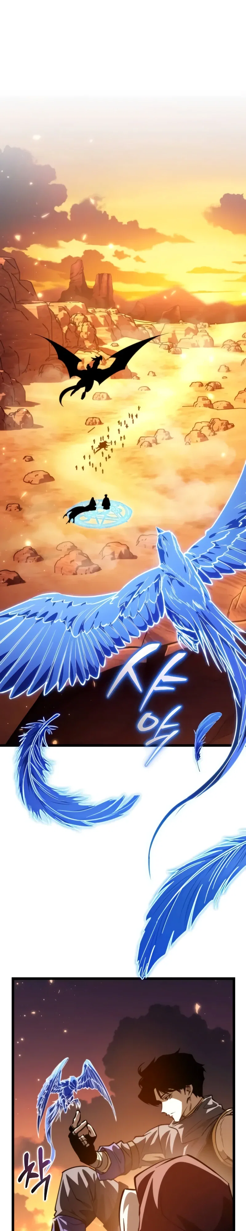 Манга Реинкарнатор - Глава 111 Страница 20