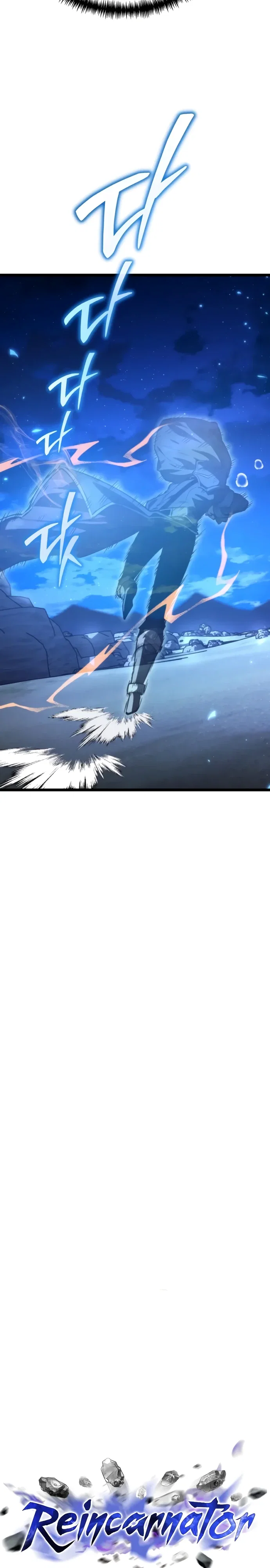 Манга Реинкарнатор - Глава 112 Страница 6
