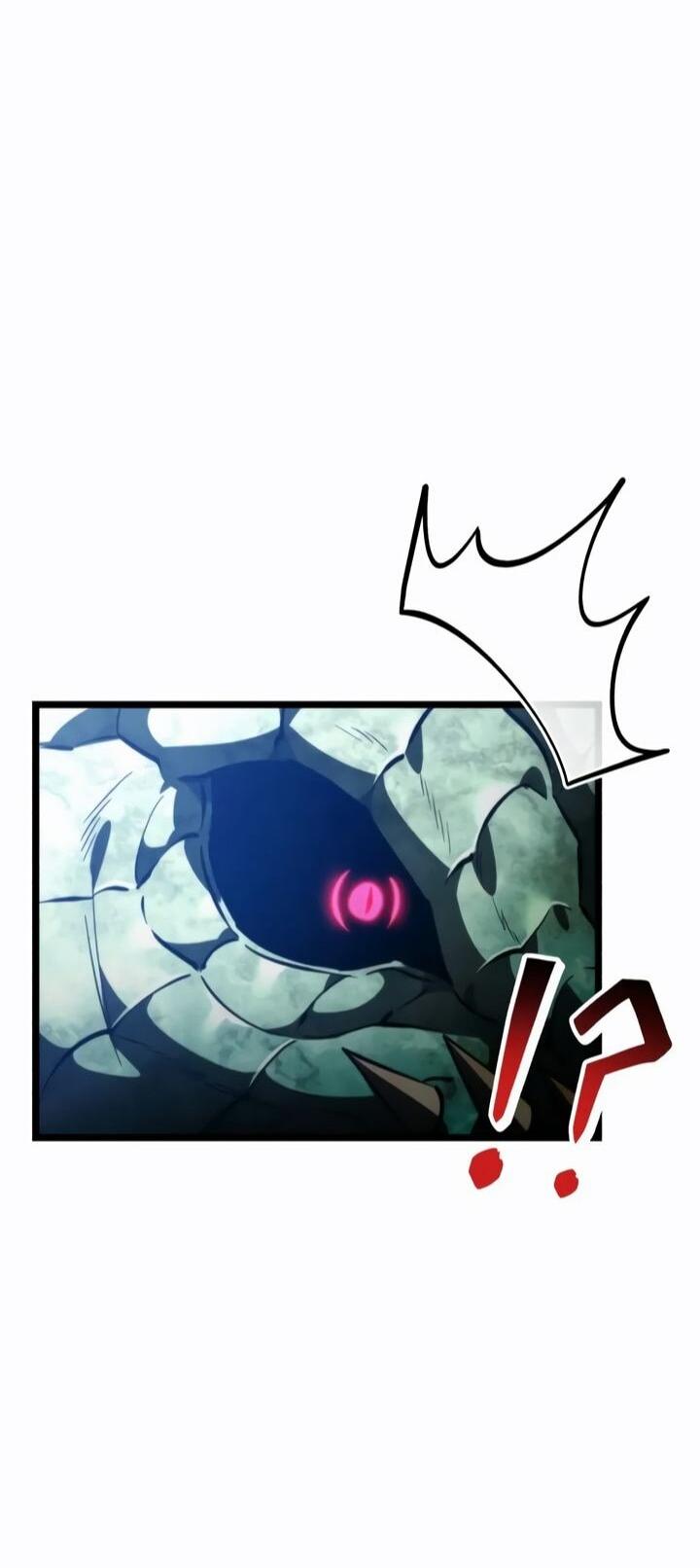 Манга Реинкарнатор - Глава 114 Страница 47