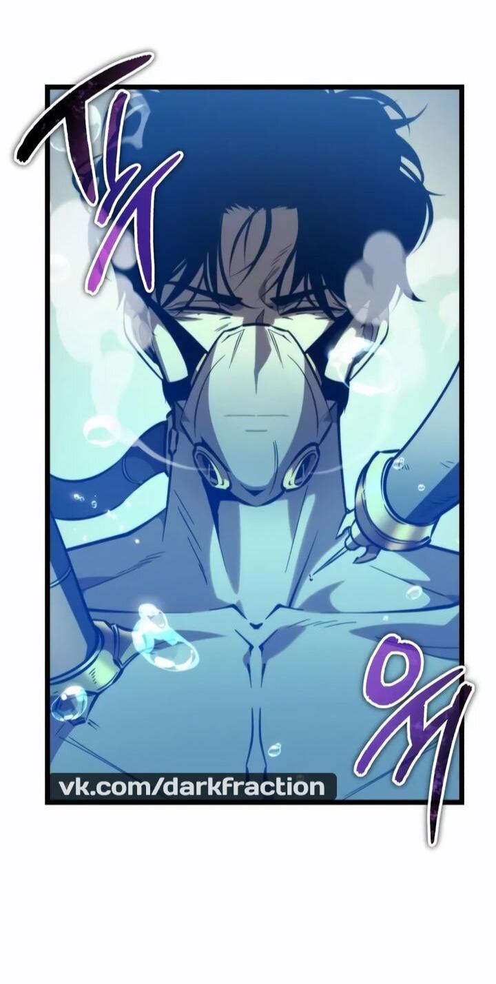 Манга Реинкарнатор - Глава 113 Страница 53