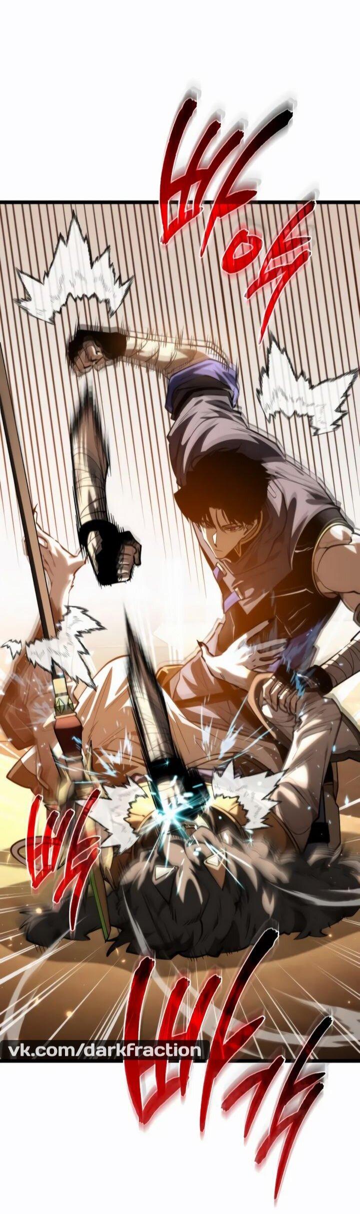 Манга Реинкарнатор - Глава 113 Страница 16