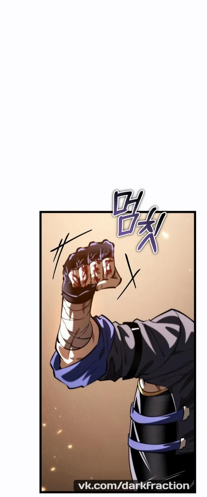 Манга Реинкарнатор - Глава 113 Страница 18