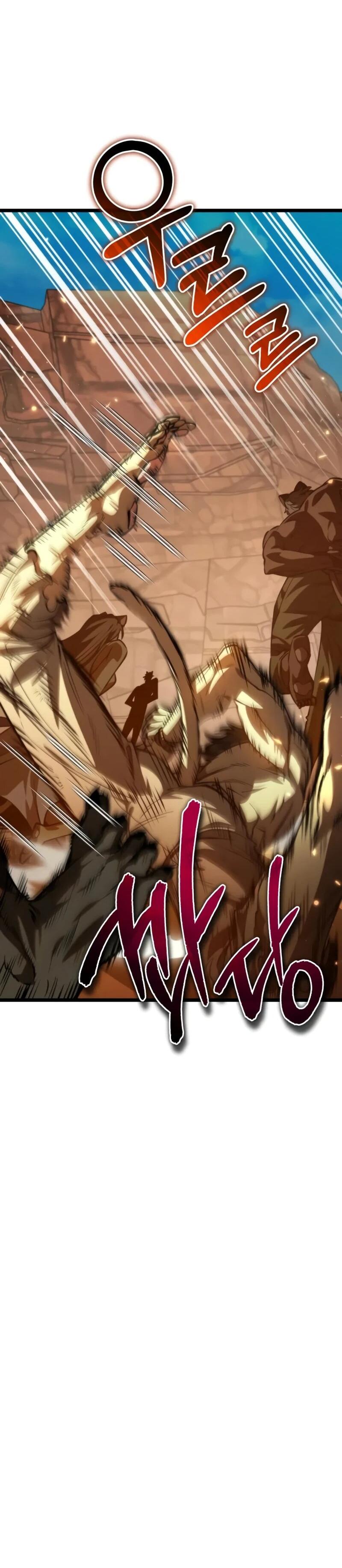 Манга Реинкарнатор - Глава 116 Страница 27