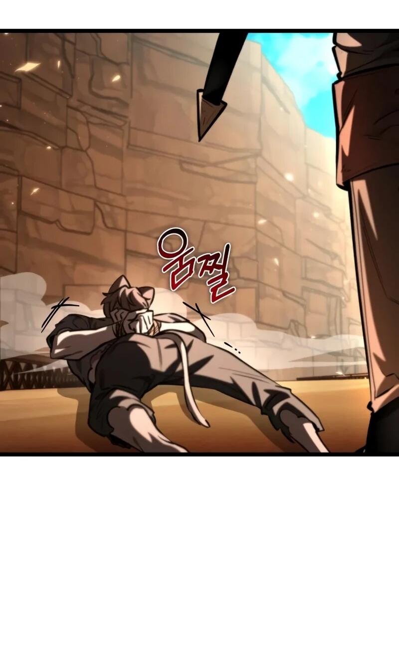 Манга Реинкарнатор - Глава 116 Страница 34