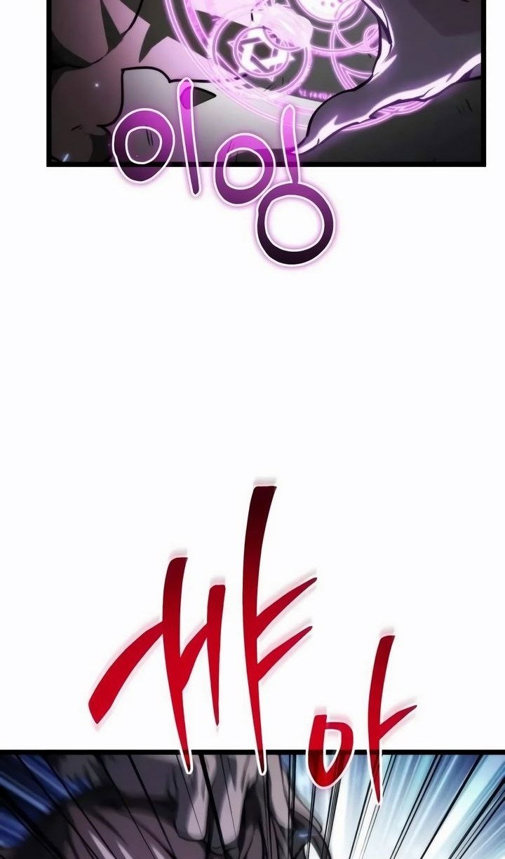 Манга Реинкарнатор - Глава 117 Страница 65