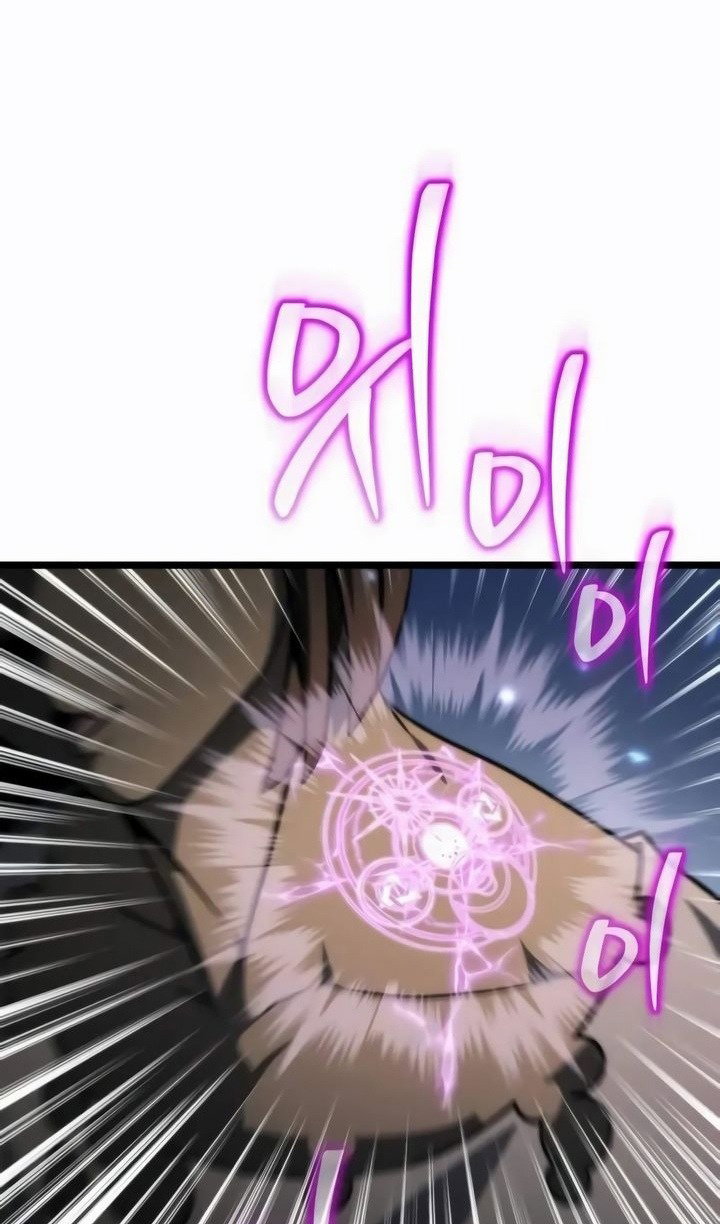 Манга Реинкарнатор - Глава 117 Страница 79