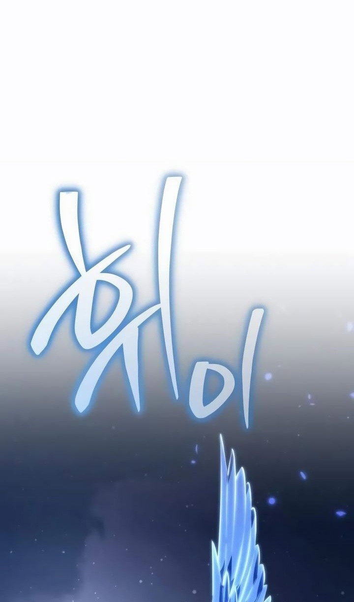 Манга Реинкарнатор - Глава 117 Страница 44