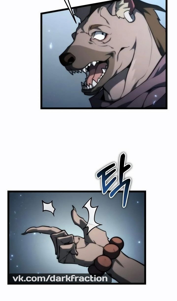 Манга Реинкарнатор - Глава 117 Страница 78