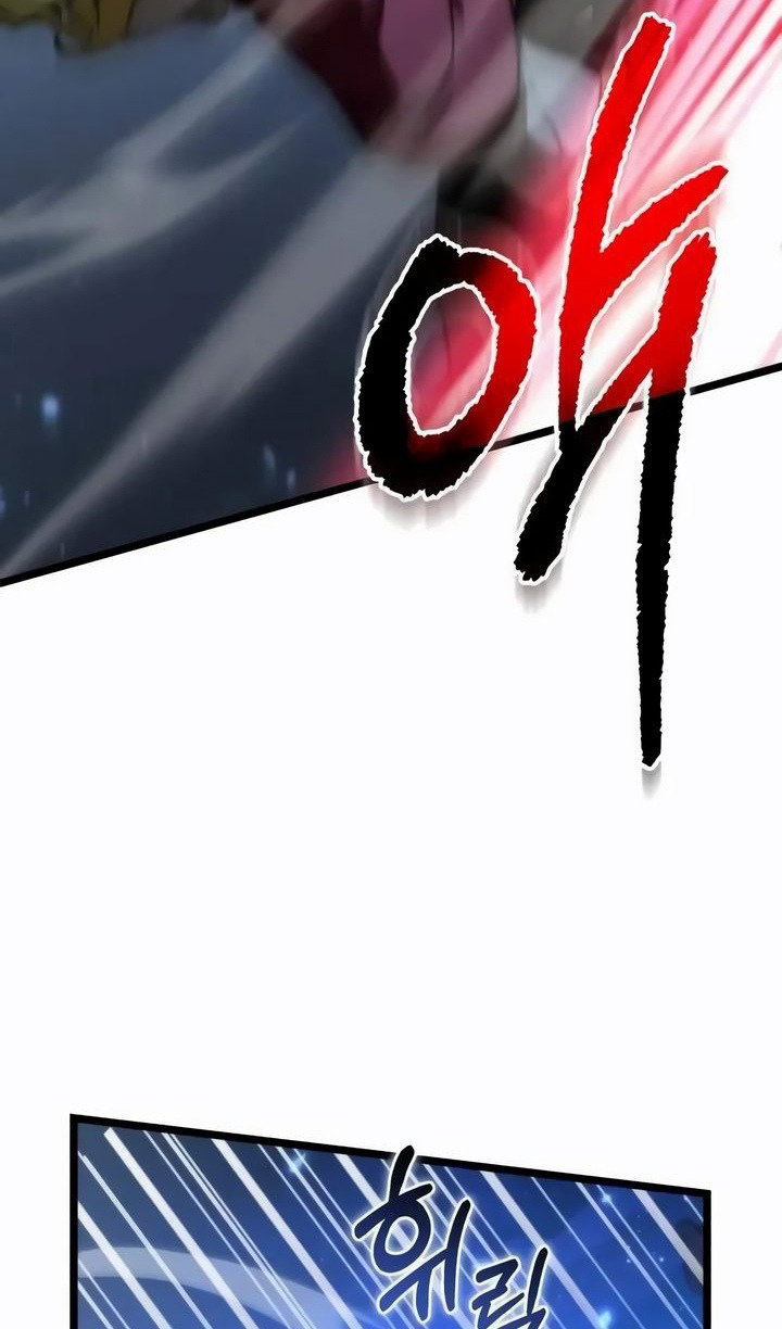 Манга Реинкарнатор - Глава 117 Страница 96